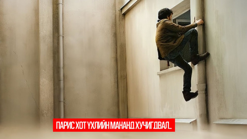 A Breath Away (2018)